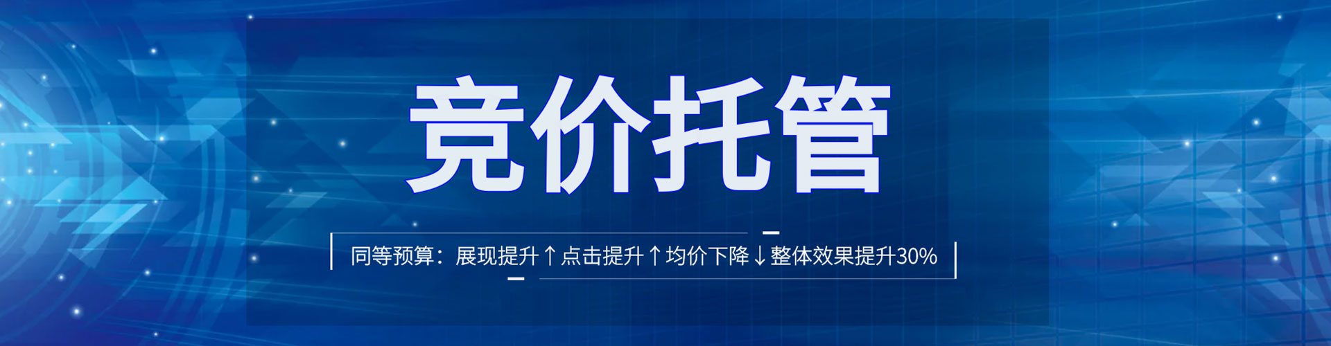 四方台信息流怎么做